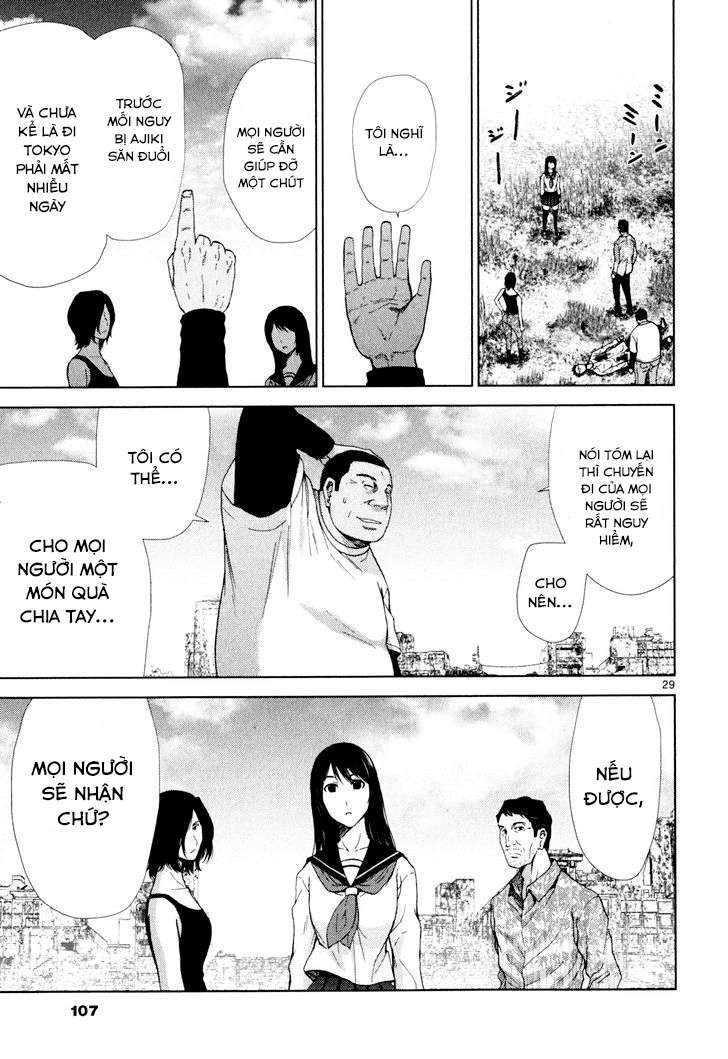 Alice on Border Road Vol. 1 Ch. 2 第27页