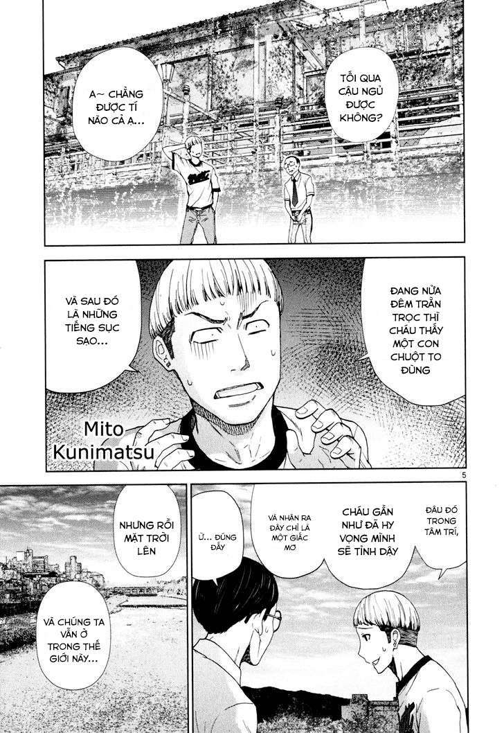 Alice on Border Road Vol. 1 Ch. 2 第4页
