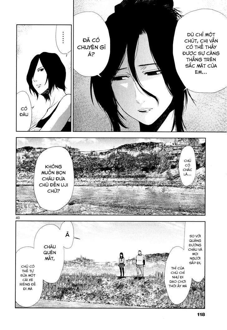 Alice on Border Road Vol. 1 Ch. 2 第37页