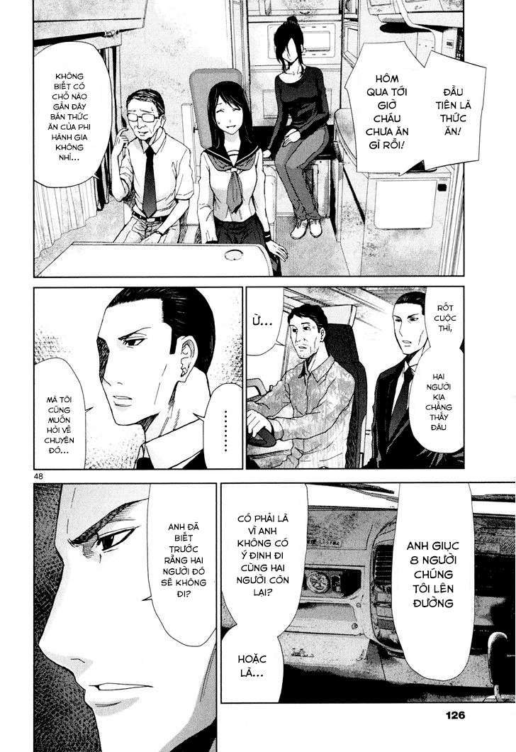 Alice on Border Road Vol. 1 Ch. 2 第45页