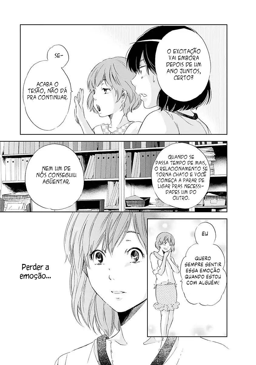 Anata ga Shite Kurenakute mo Vol. 1 Ch. 4 第14页