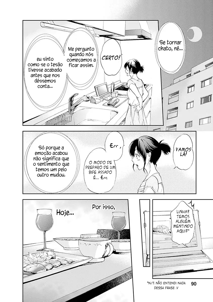 Anata ga Shite Kurenakute mo Vol. 1 Ch. 4 第15页