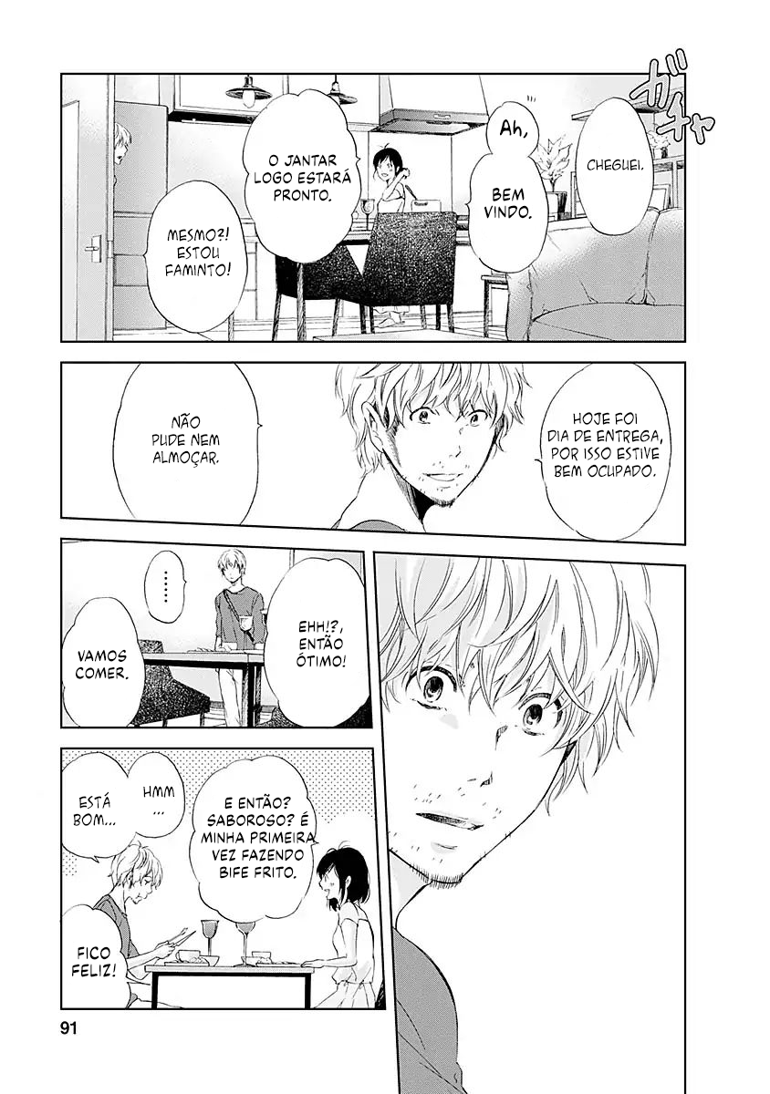 Anata ga Shite Kurenakute mo Vol. 1 Ch. 4 第16页