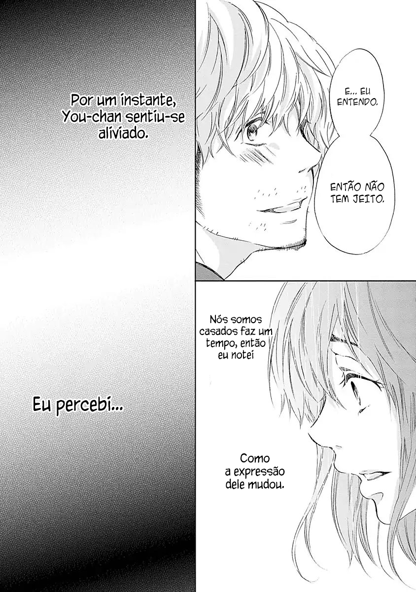 Anata ga Shite Kurenakute mo Vol. 1 Ch. 4 第21页