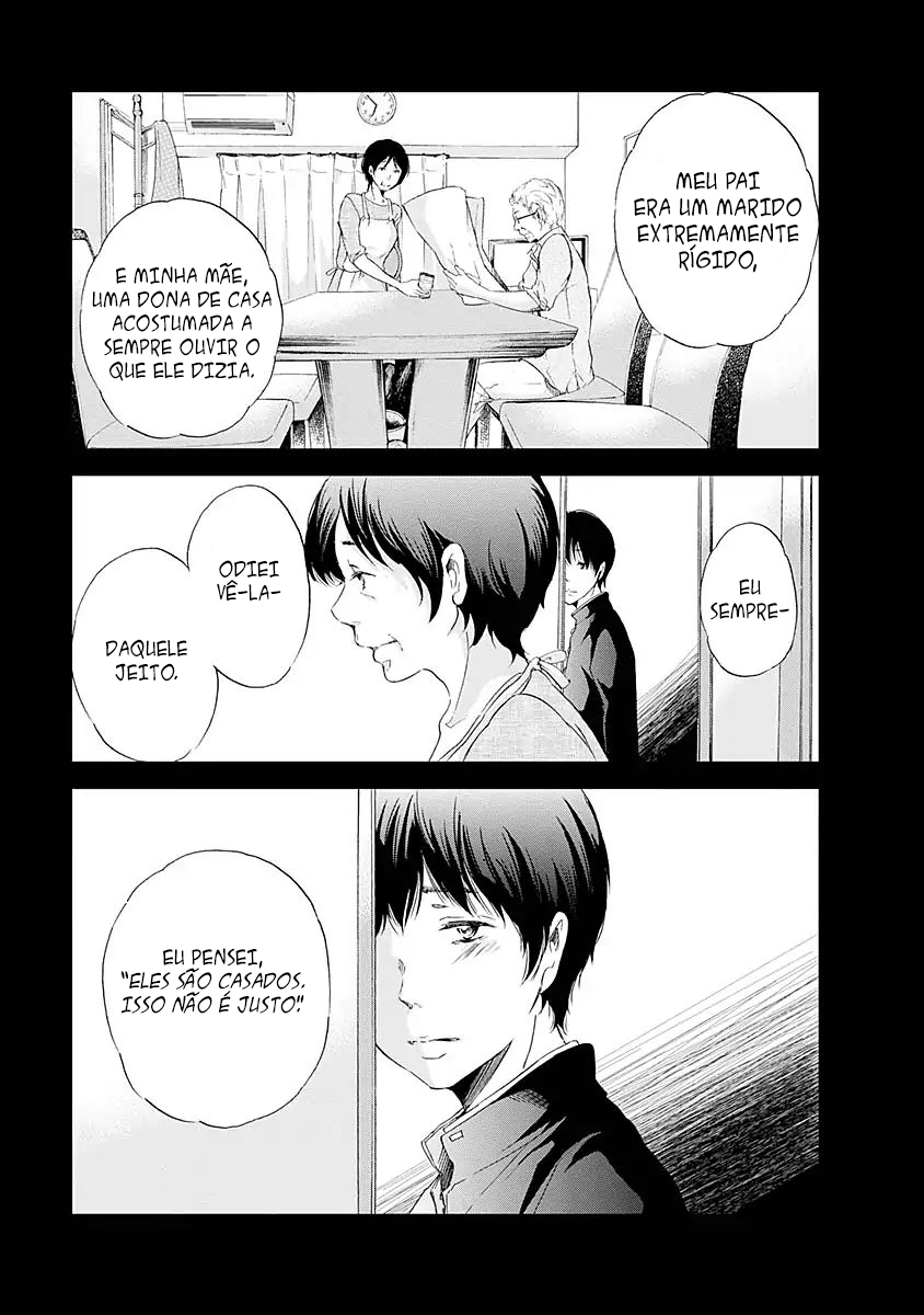 Anata ga Shite Kurenakute mo Vol. 1 Ch. 4 第6页