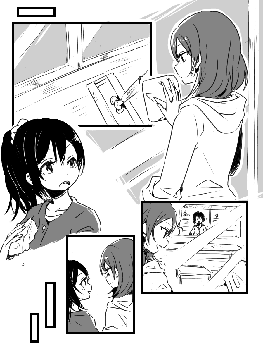 Love Live! - Kotoshi no Owari (Doujinshi) 第7页