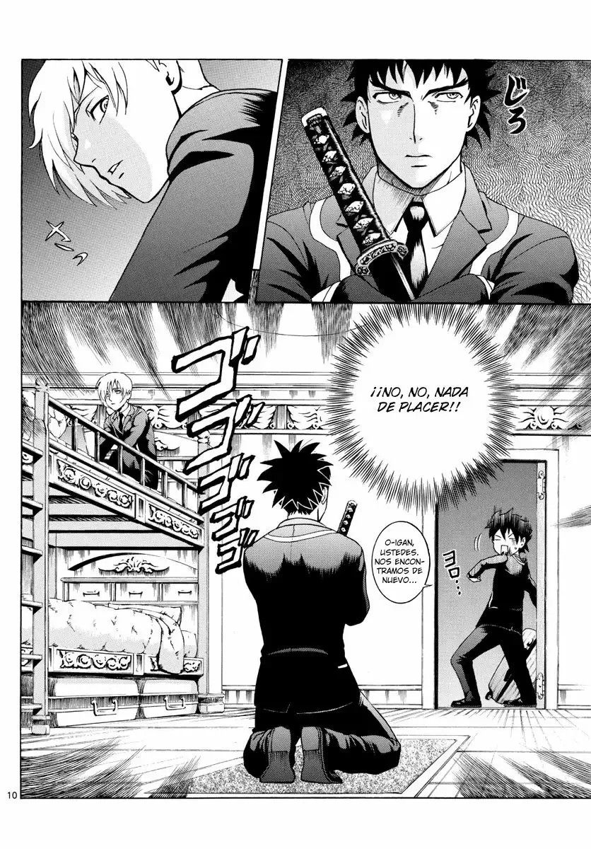 Kimi wa 008 Vol. 1 Ch. 4 第12页