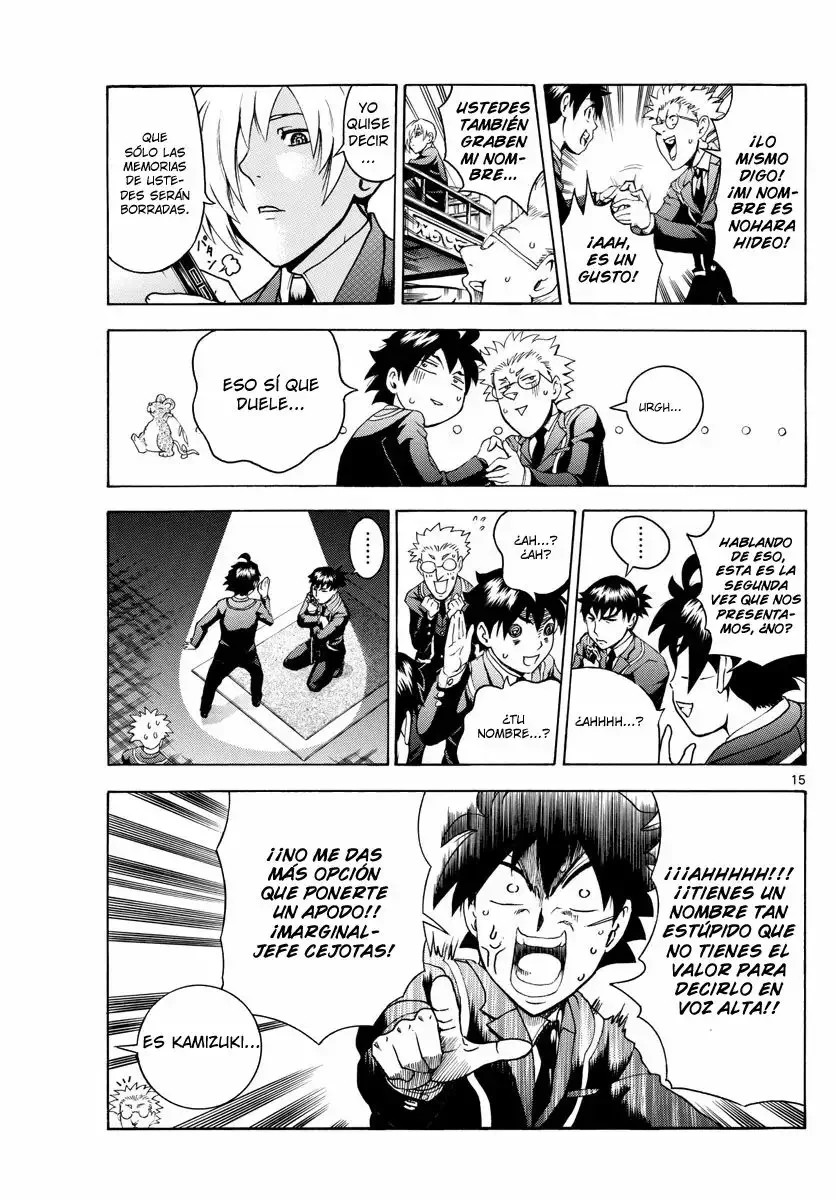 Kimi wa 008 Vol. 1 Ch. 4 第17页