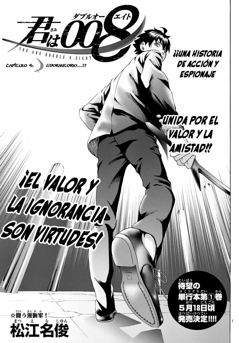 Kimi wa 008 Vol. 1 Ch. 4 第3页