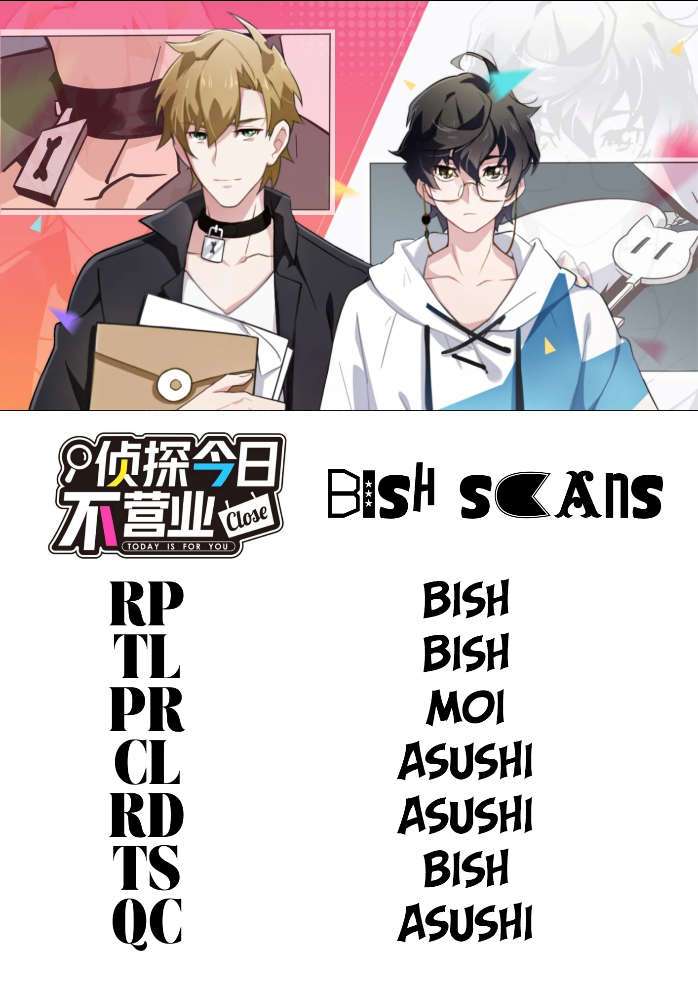 The Detective is Not Working Today: Today is For You 第7页