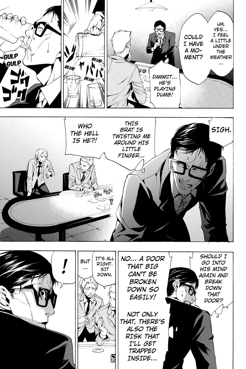 Aku no Higan - Beyond Evil Vol. 1 Ch. 2 第15页
