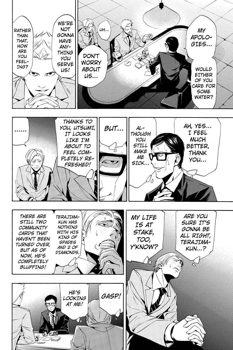 Aku no Higan - Beyond Evil Vol. 1 Ch. 2 第16页