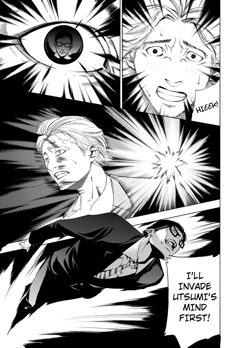 Aku no Higan - Beyond Evil Vol. 1 Ch. 2 第17页