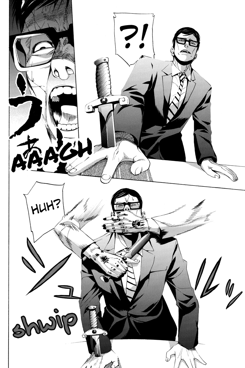 Aku no Higan - Beyond Evil Vol. 1 Ch. 2 第20页