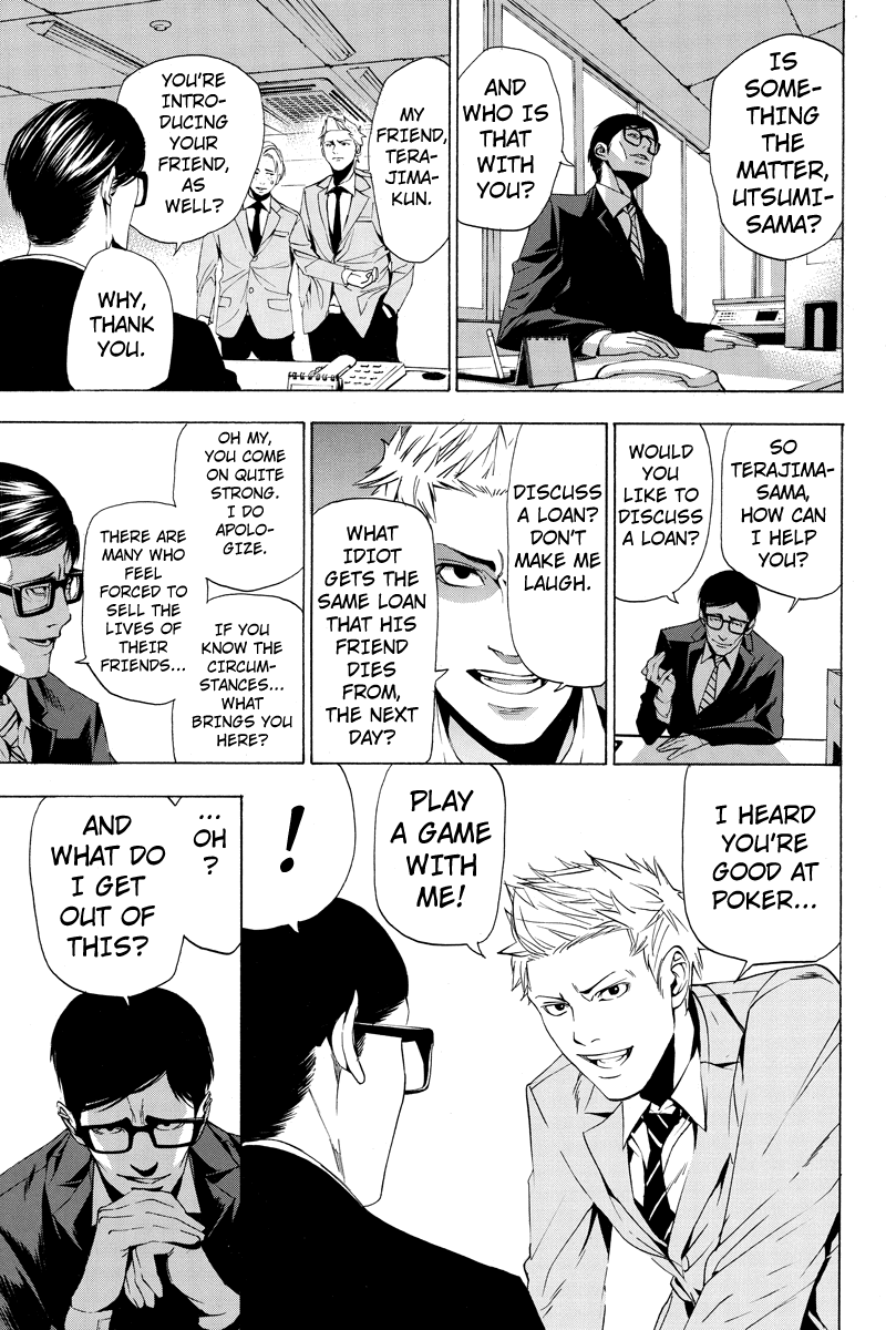 Aku no Higan - Beyond Evil Vol. 1 Ch. 2 第3页