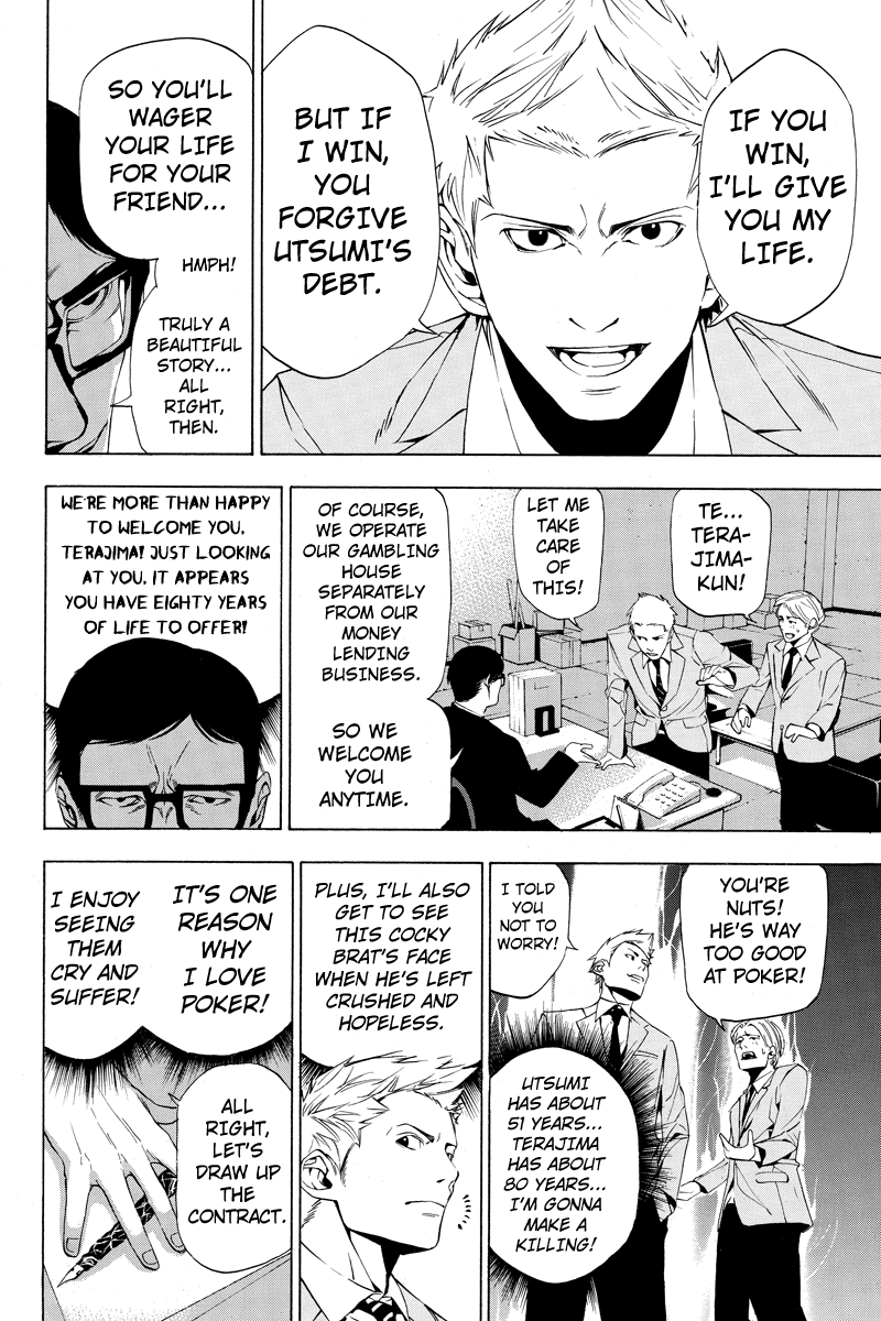 Aku no Higan - Beyond Evil Vol. 1 Ch. 2 第4页