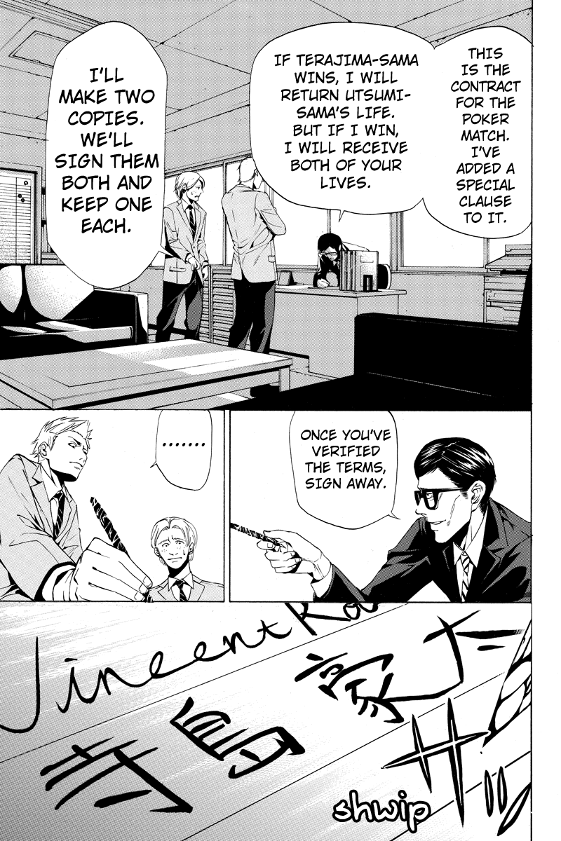 Aku no Higan - Beyond Evil Vol. 1 Ch. 2 第5页