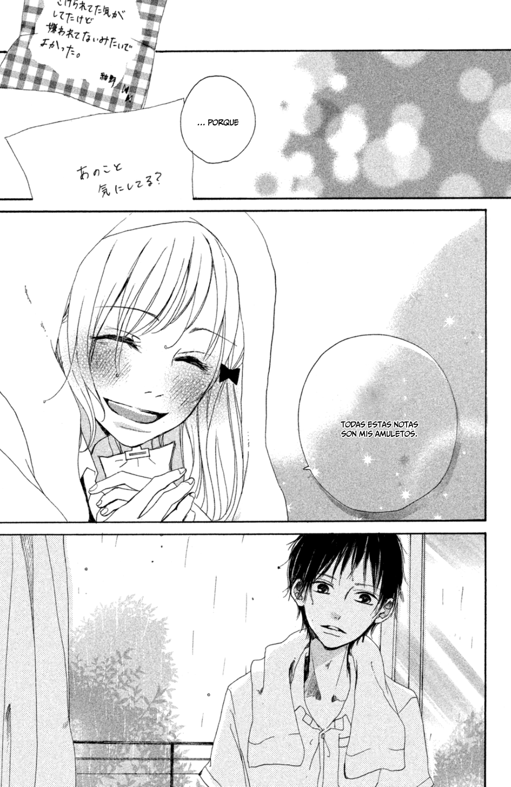 Kimi ga Tonari ni Iru Nante Vol. 1 Ch. 3 第11页