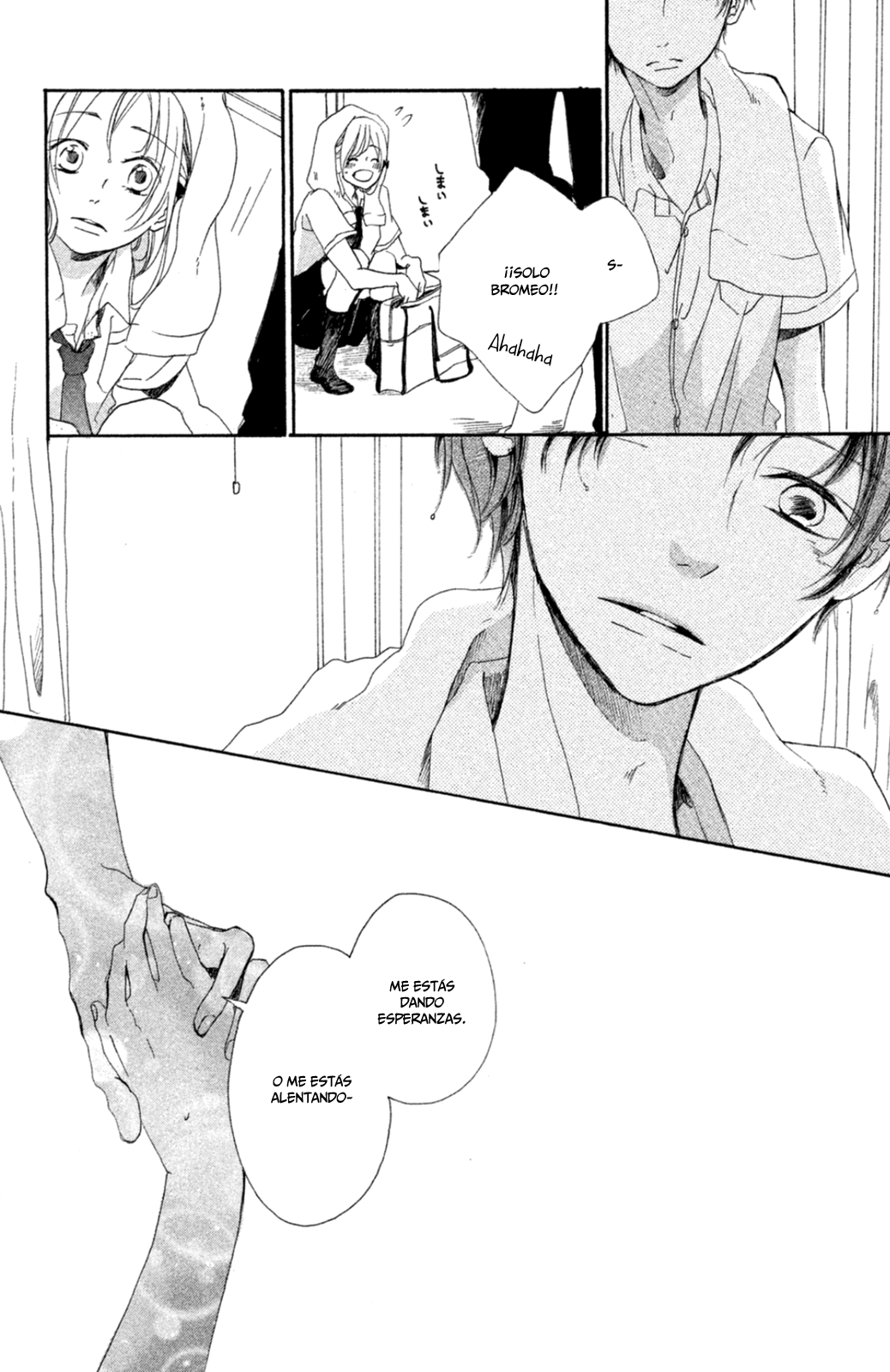 Kimi ga Tonari ni Iru Nante Vol. 1 Ch. 3 第12页