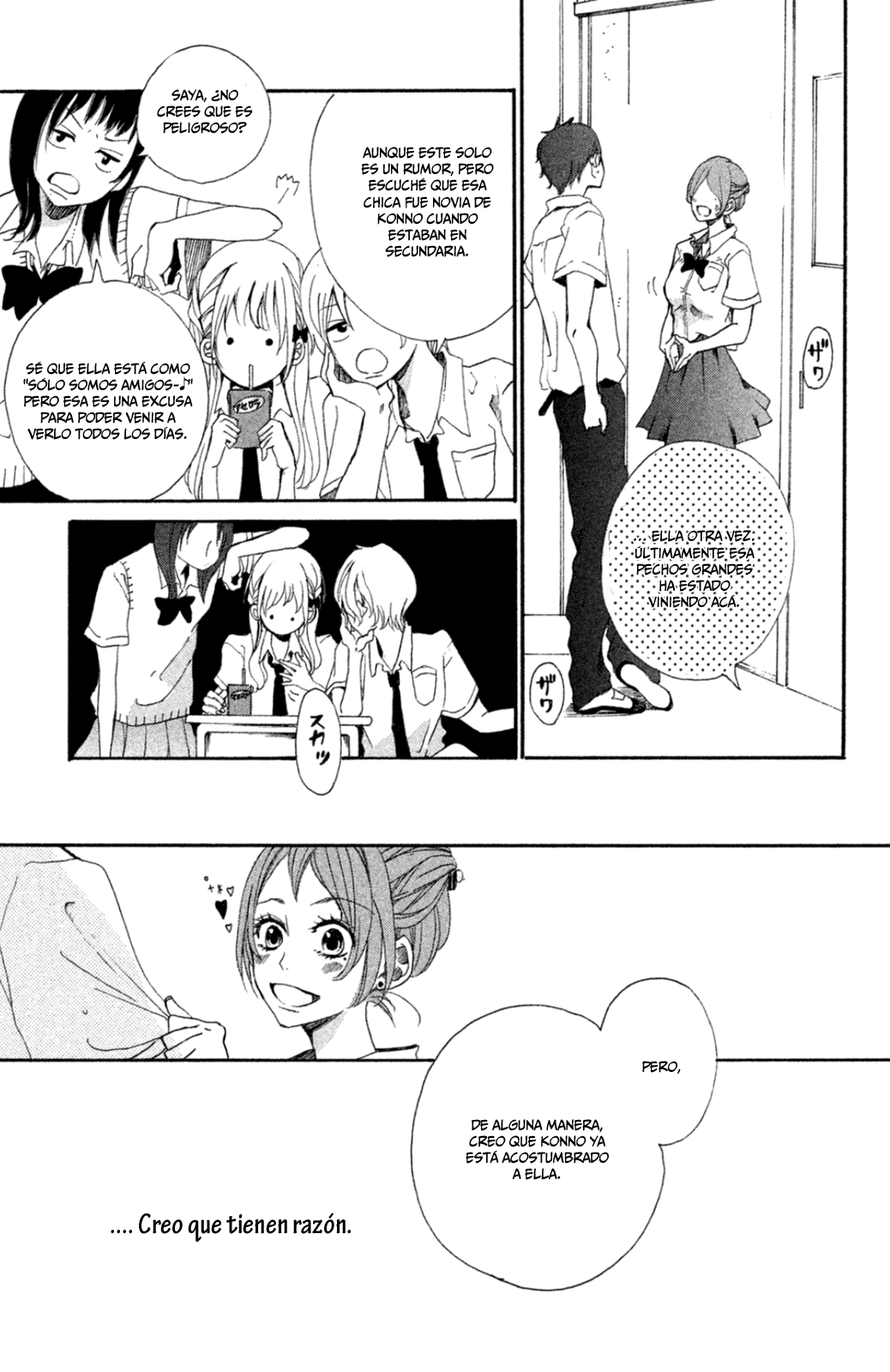 Kimi ga Tonari ni Iru Nante Vol. 1 Ch. 3 第17页