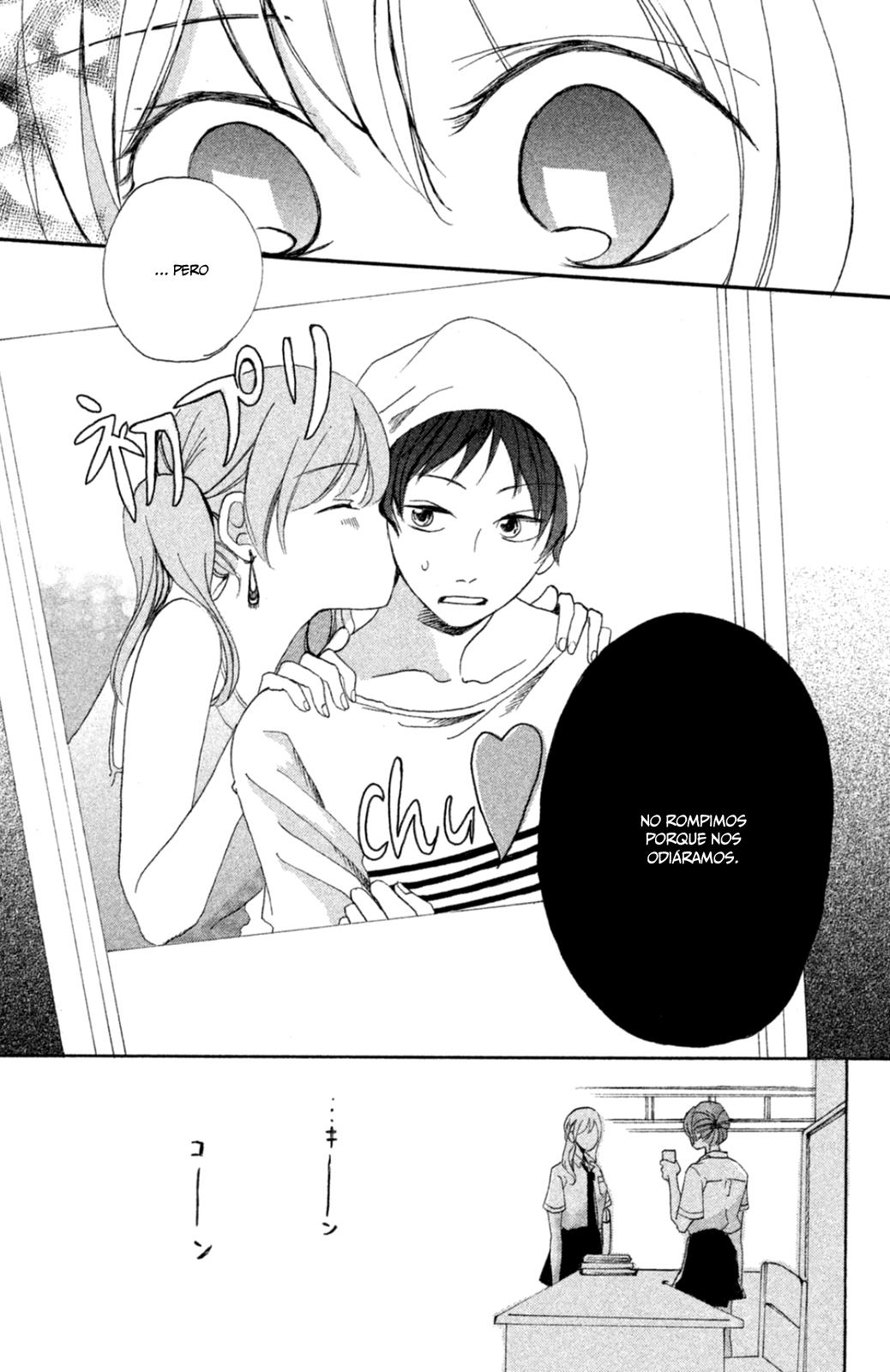 Kimi ga Tonari ni Iru Nante Vol. 1 Ch. 3 第29页
