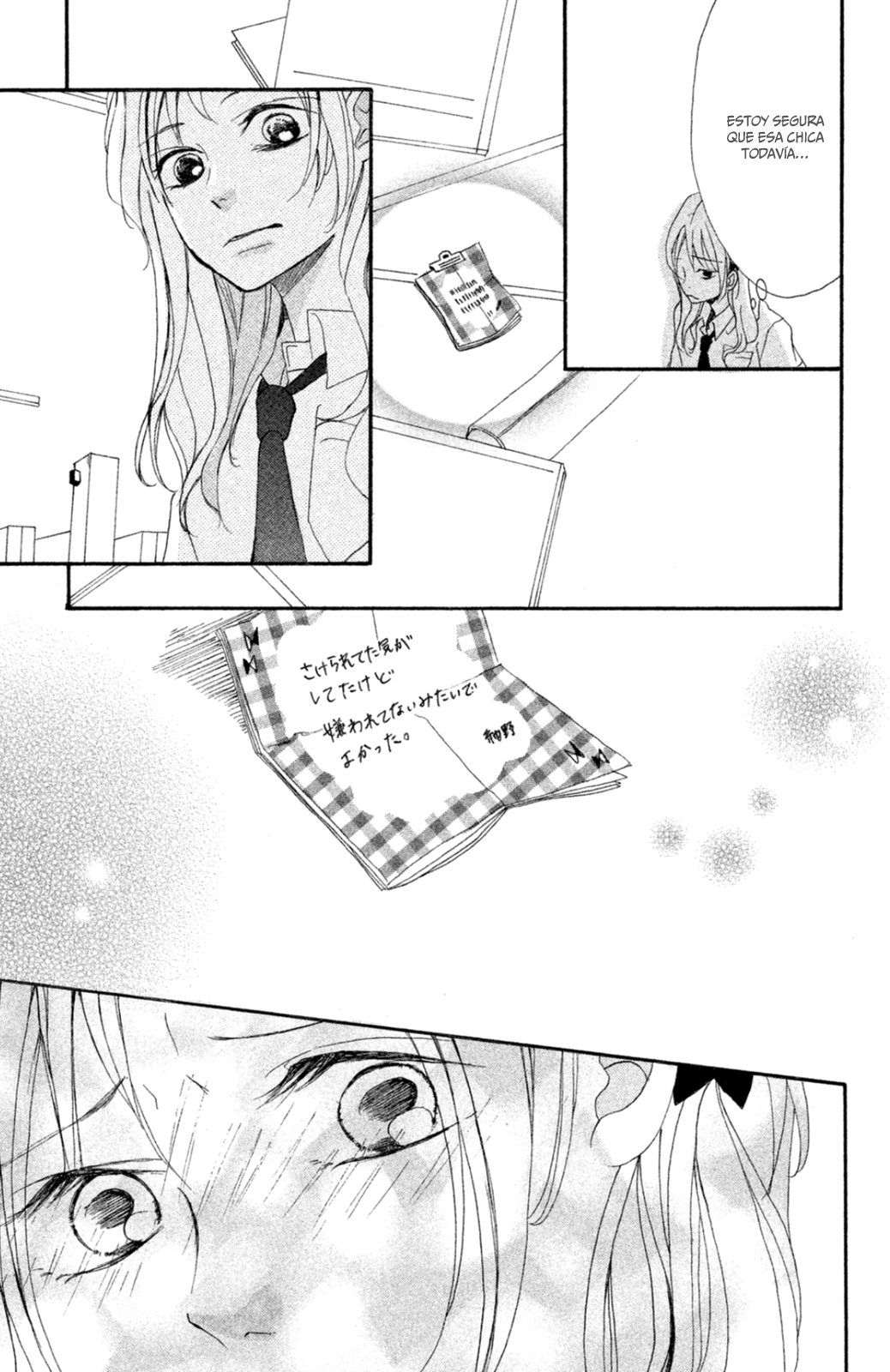 Kimi ga Tonari ni Iru Nante Vol. 1 Ch. 3 第31页