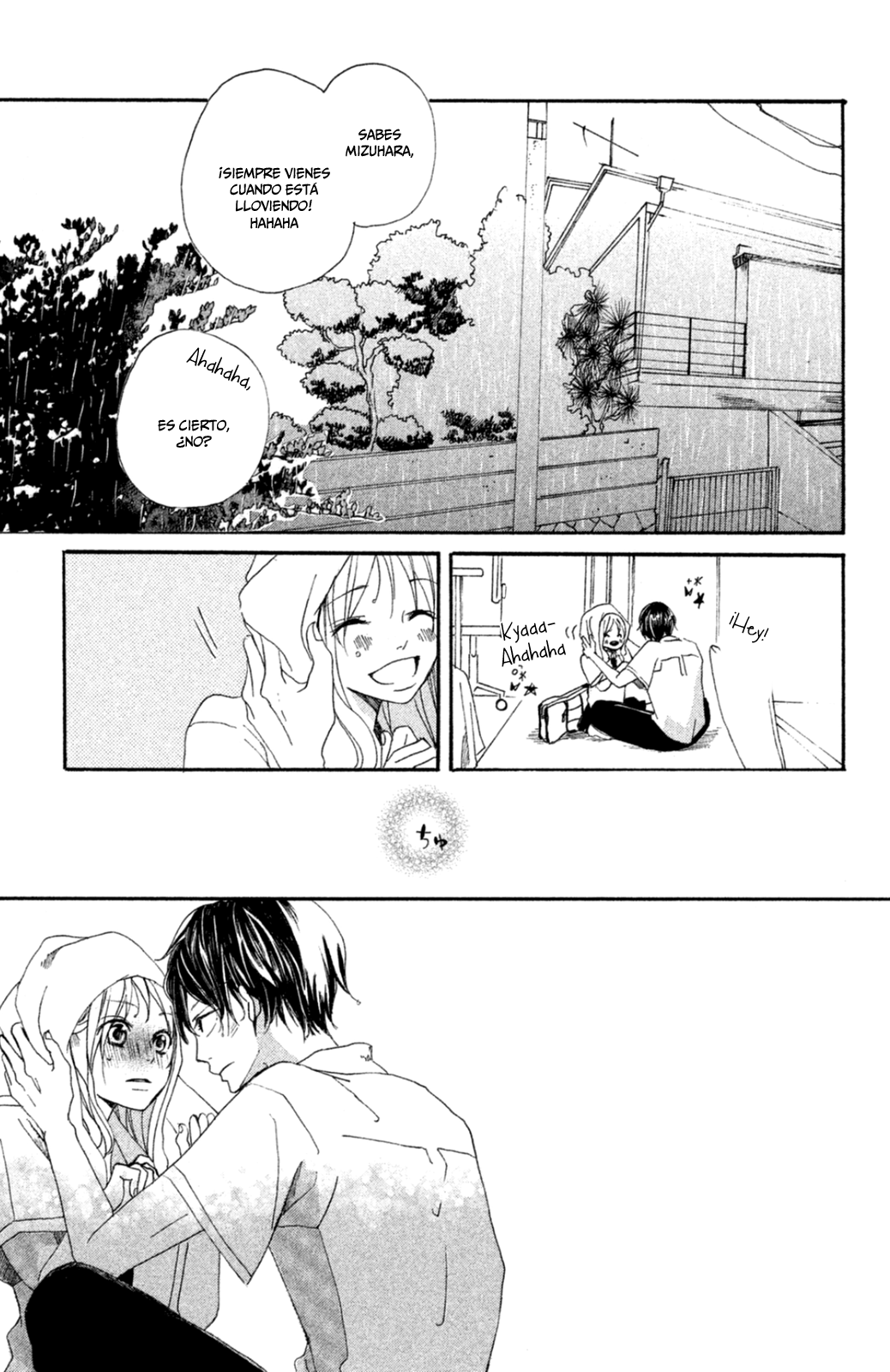 Kimi ga Tonari ni Iru Nante Vol. 1 Ch. 3 第39页