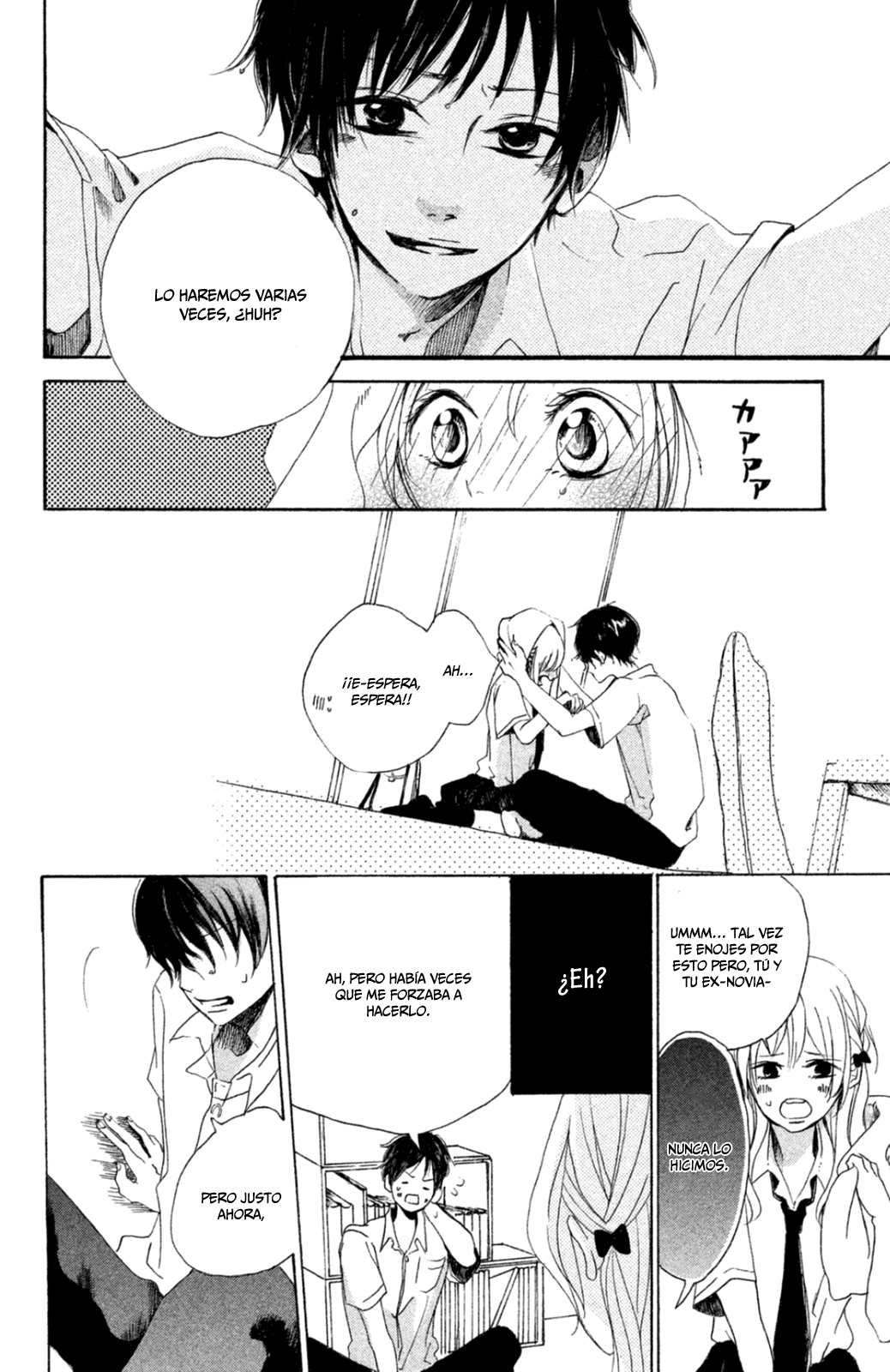 Kimi ga Tonari ni Iru Nante Vol. 1 Ch. 3 第40页