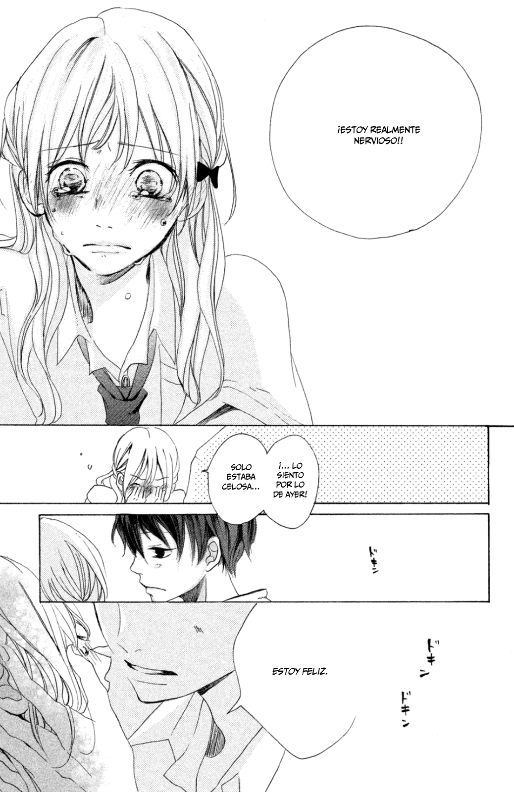 Kimi ga Tonari ni Iru Nante Vol. 1 Ch. 3 第41页
