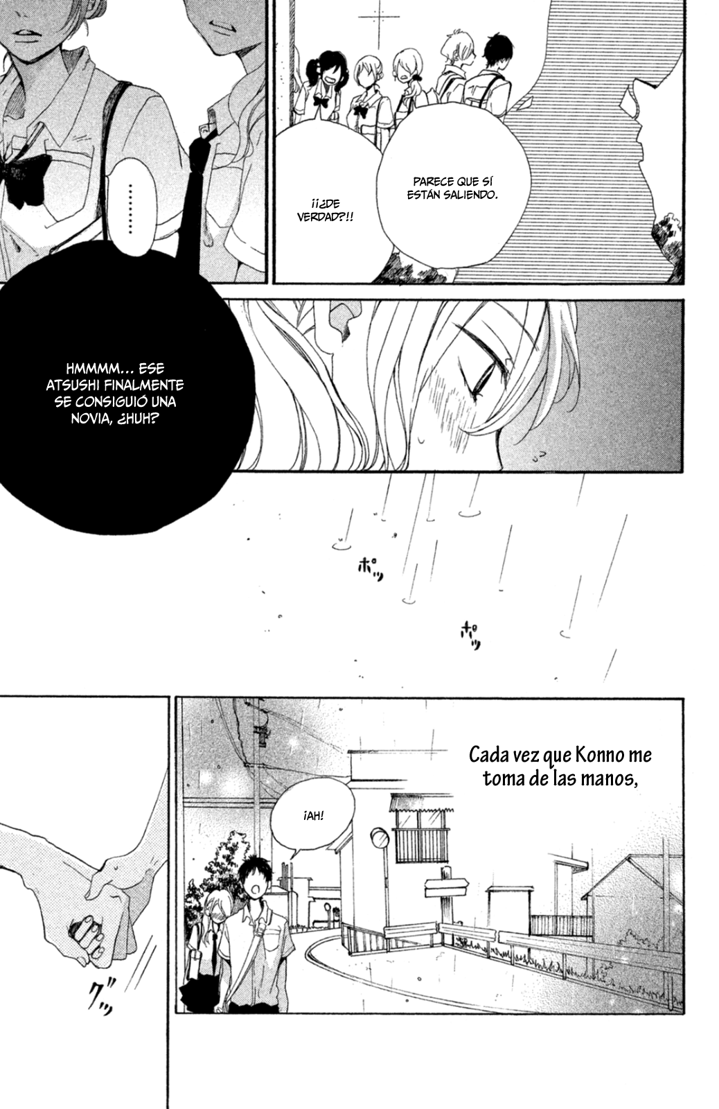 Kimi ga Tonari ni Iru Nante Vol. 1 Ch. 3 第7页