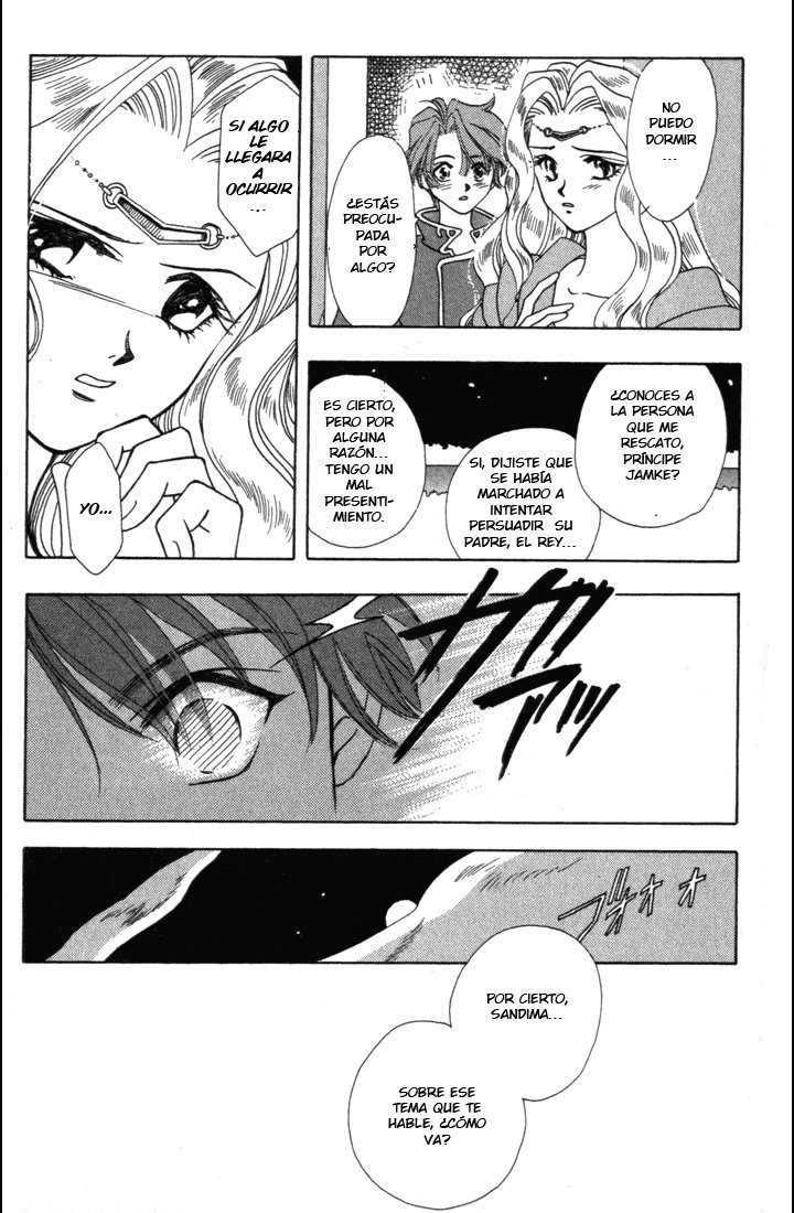 Fire Emblem - Genealogy of the Holy War Vol. 1 Ch. 4 第27页