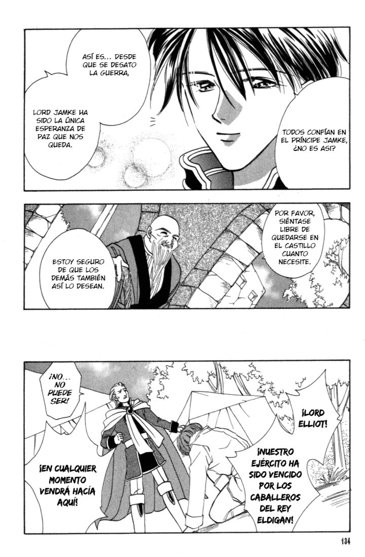 Fire Emblem - Genealogy of the Holy War Vol. 1 Ch. 4 第4页