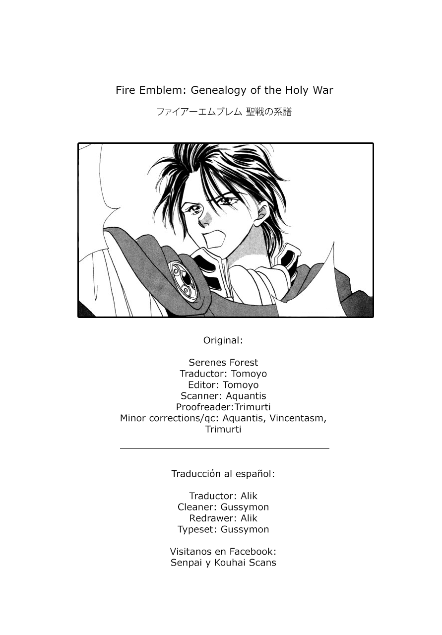 Fire Emblem - Genealogy of the Holy War Vol. 1 Ch. 4 第31页