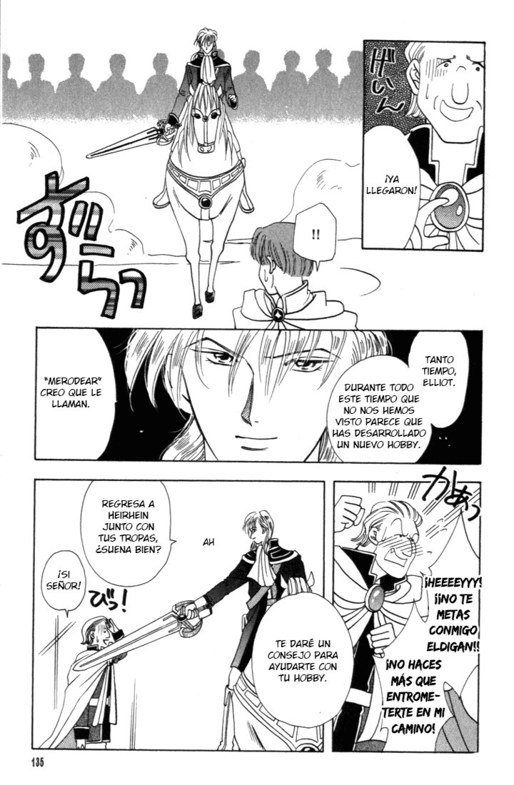 Fire Emblem - Genealogy of the Holy War Vol. 1 Ch. 4 第5页