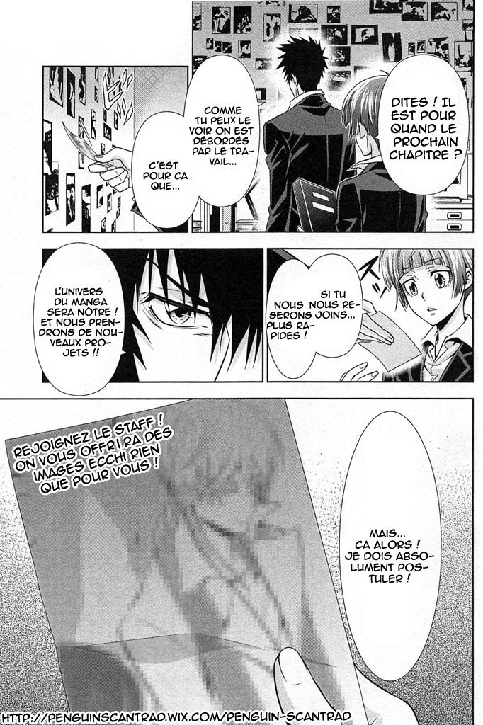 Nekogurui Minako-san Vol. 1 Ch. 3 第1页