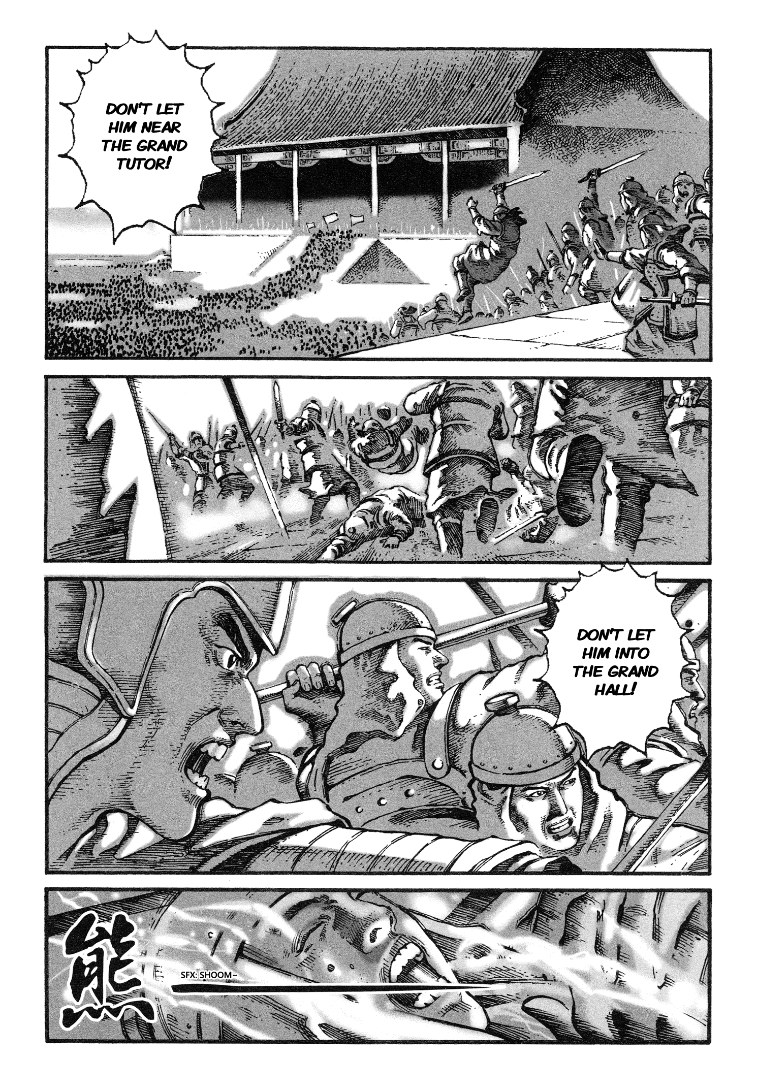 Huǒfèng Liáoyuán The Burning of Luoyang: The Awakening of A King 第13页
