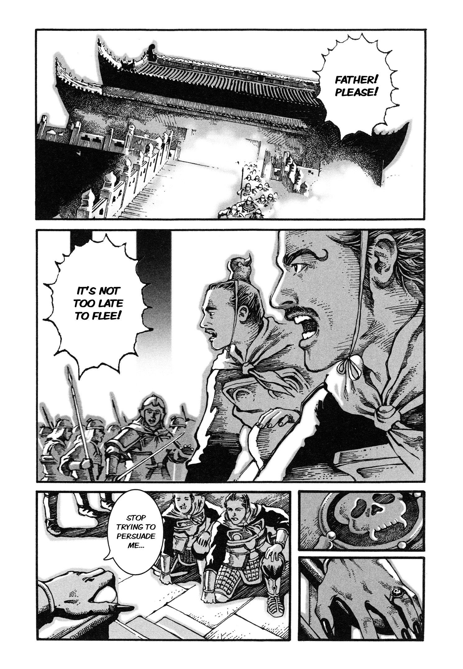Huǒfèng Liáoyuán The Burning of Luoyang: The Awakening of A King 第15页