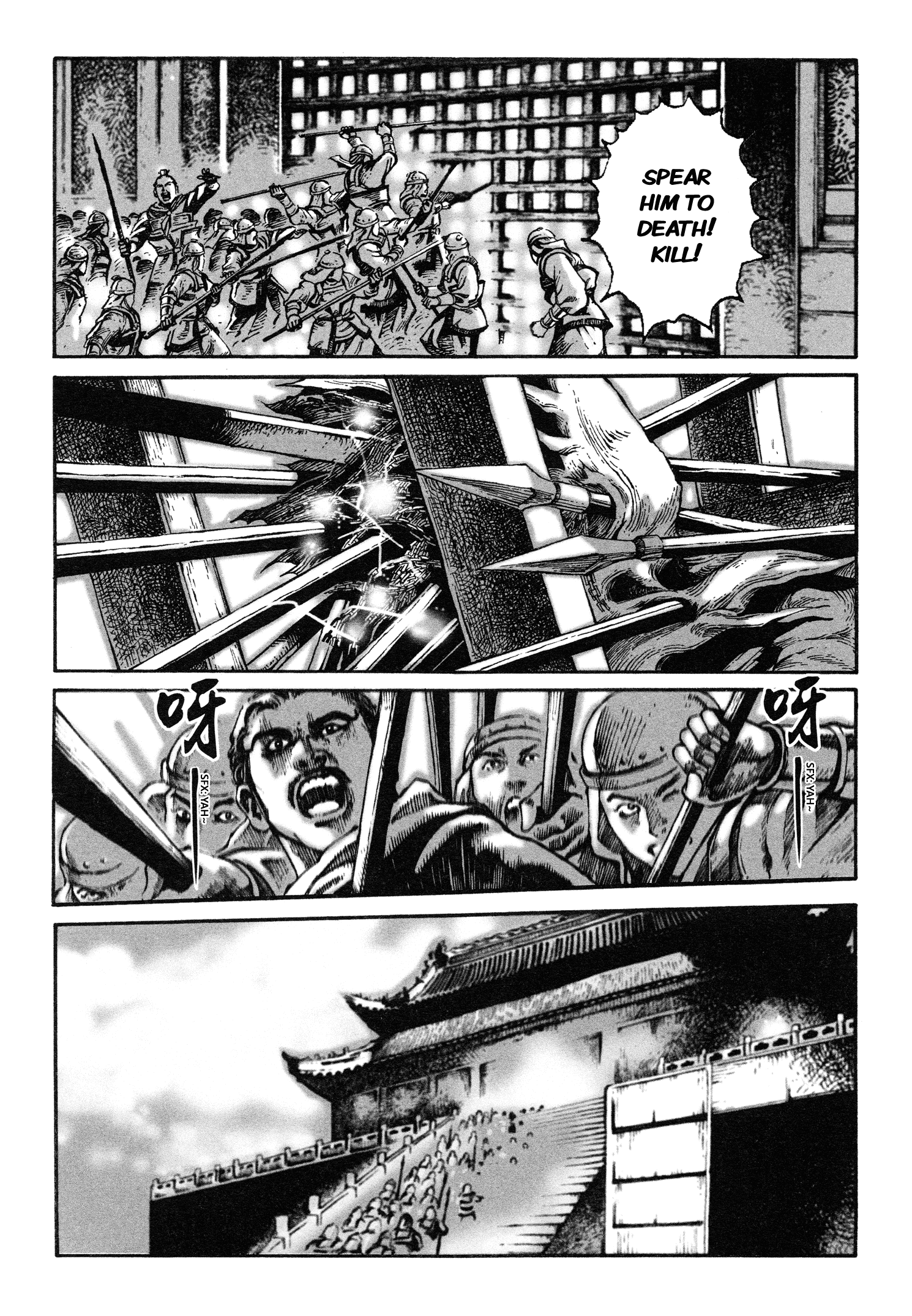 Huǒfèng Liáoyuán The Burning of Luoyang: The Awakening of A King 第28页