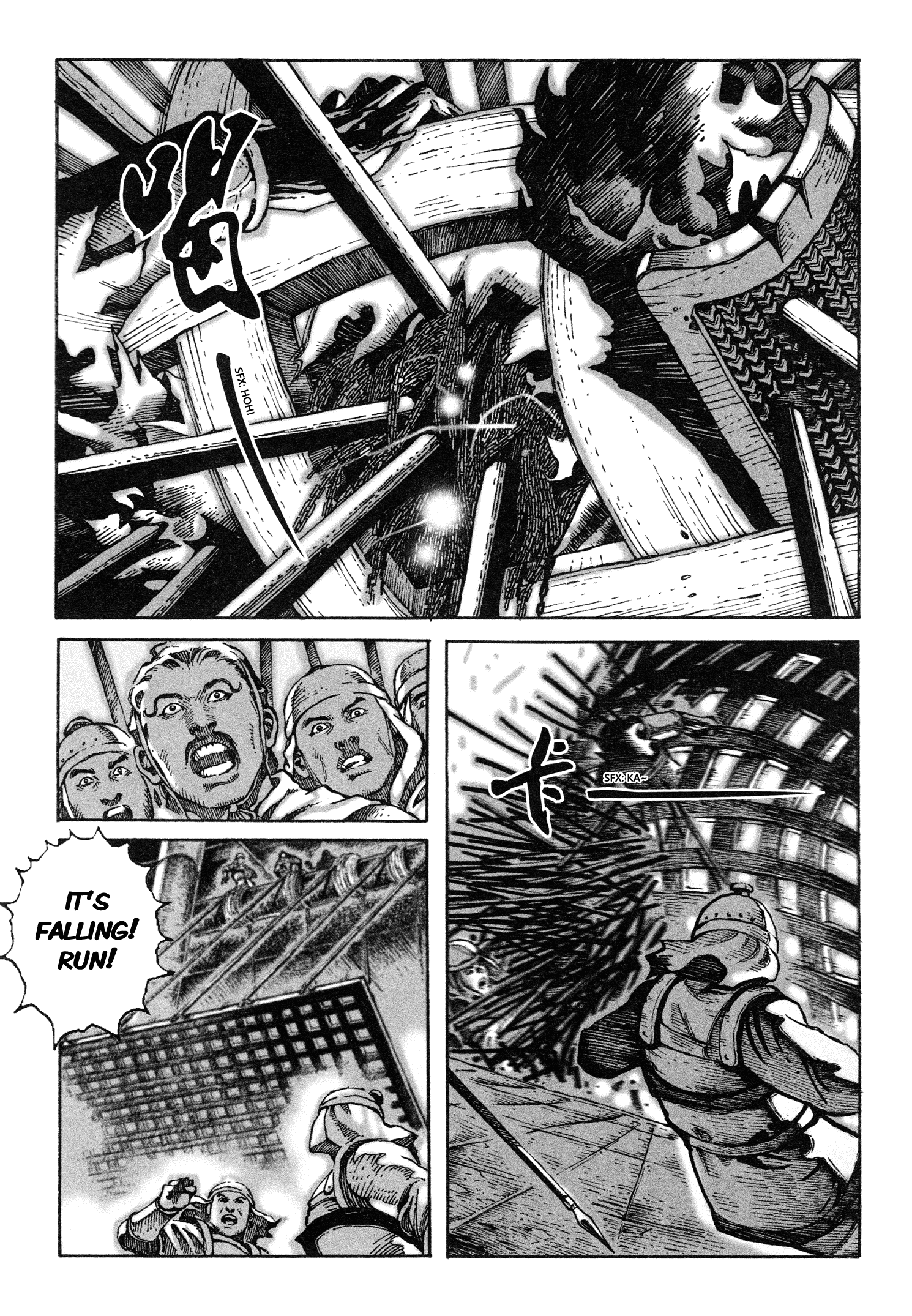 Huǒfèng Liáoyuán The Burning of Luoyang: The Awakening of A King 第30页