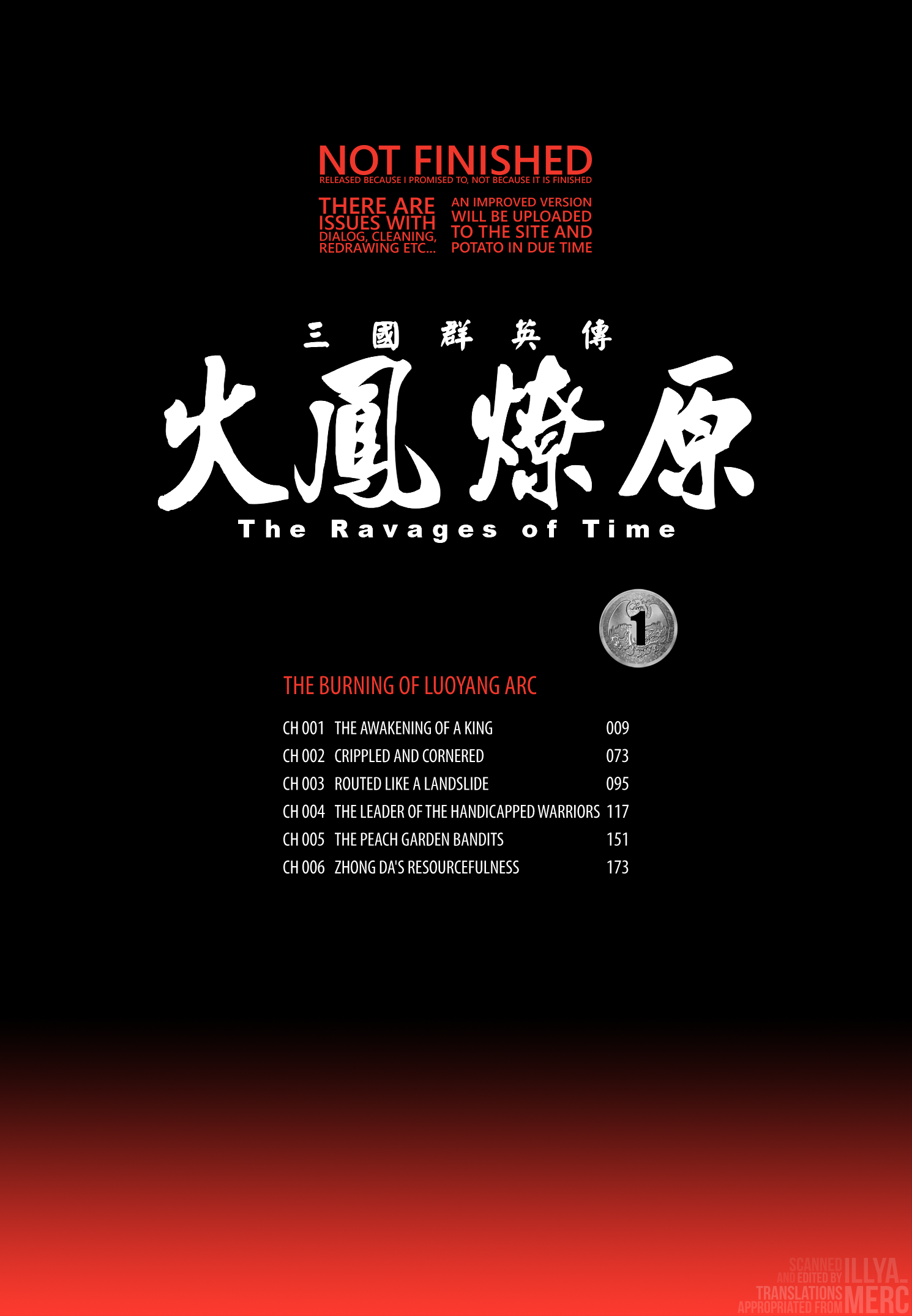 Huǒfèng Liáoyuán 第4页
