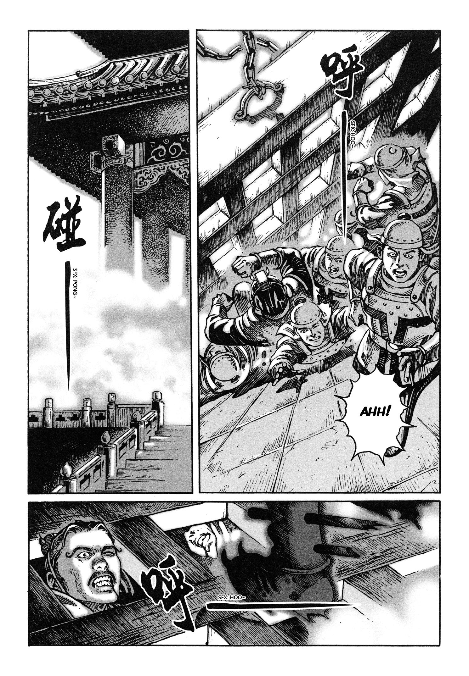 Huǒfèng Liáoyuán The Burning of Luoyang: The Awakening of A King 第31页