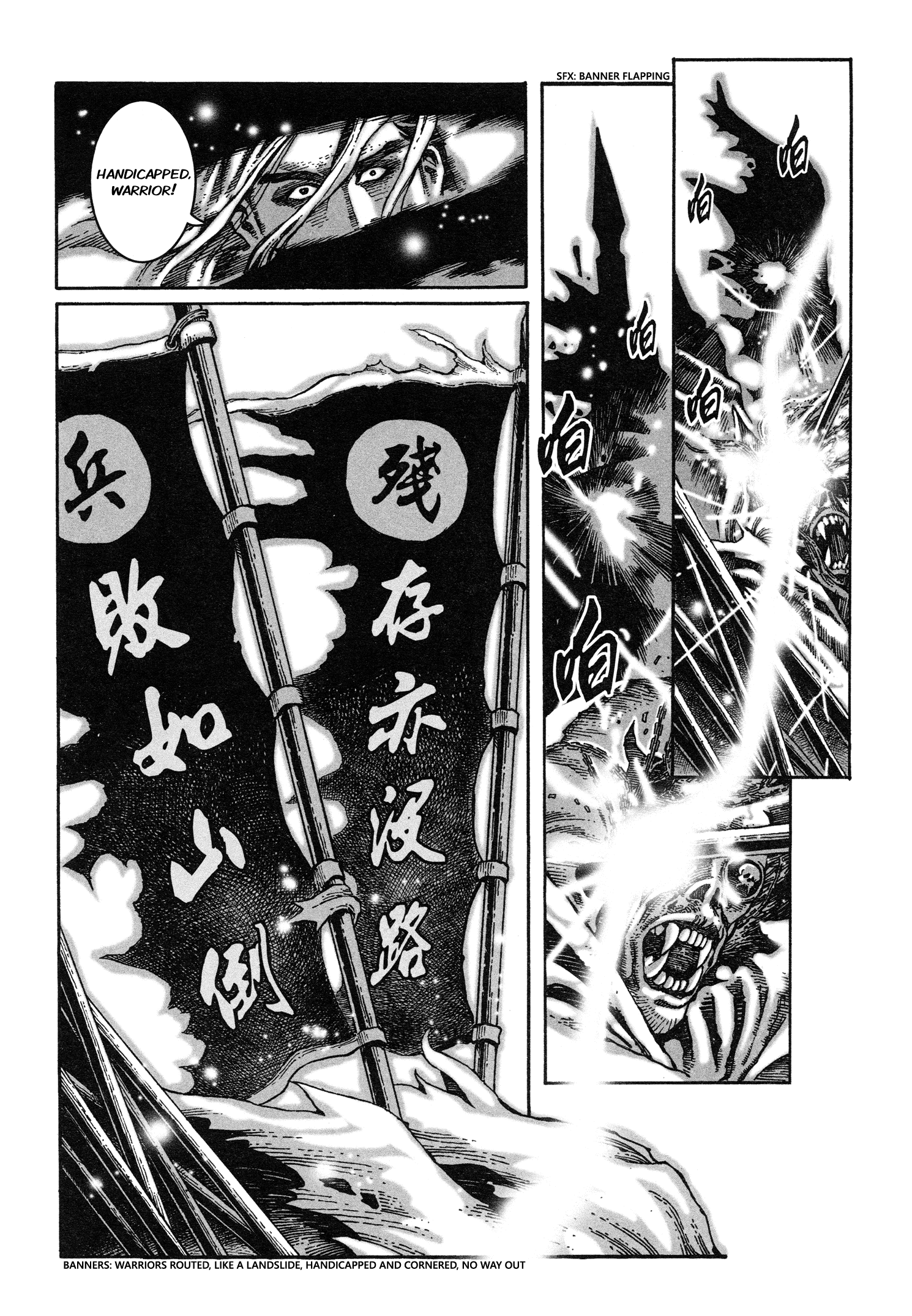 Huǒfèng Liáoyuán The Burning of Luoyang: The Awakening of A King 第36页