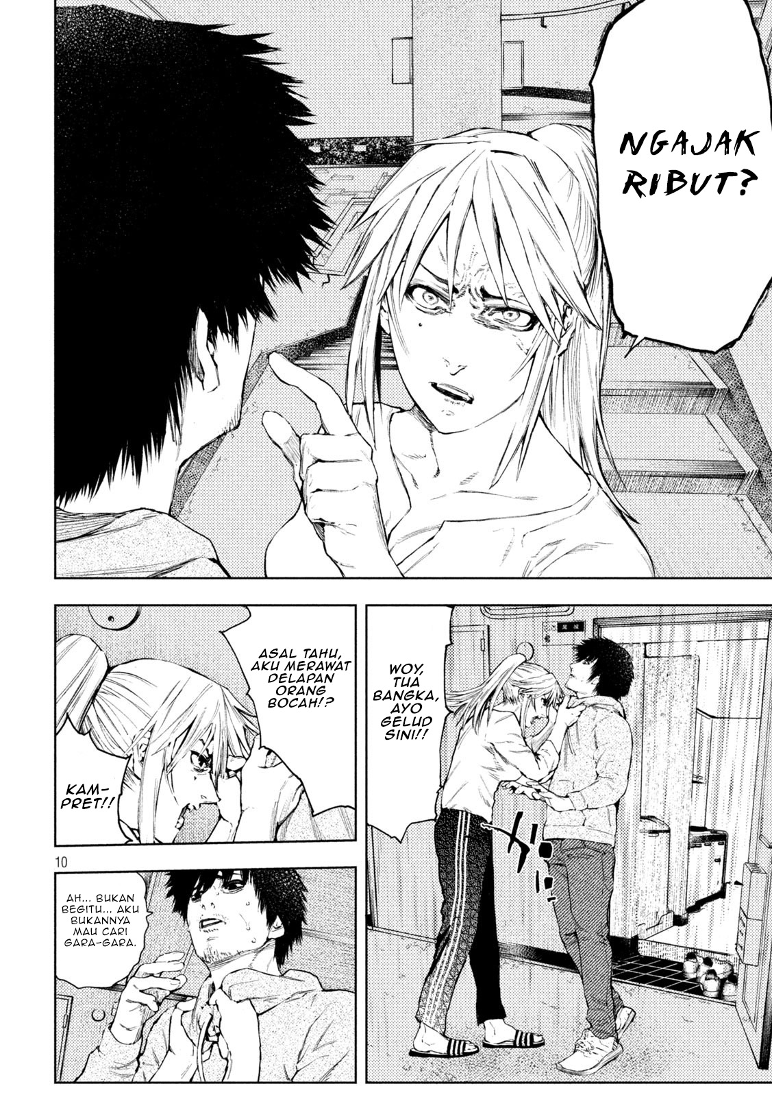 Amateur Vigilante Vol. 1 Ch. 1 第13页