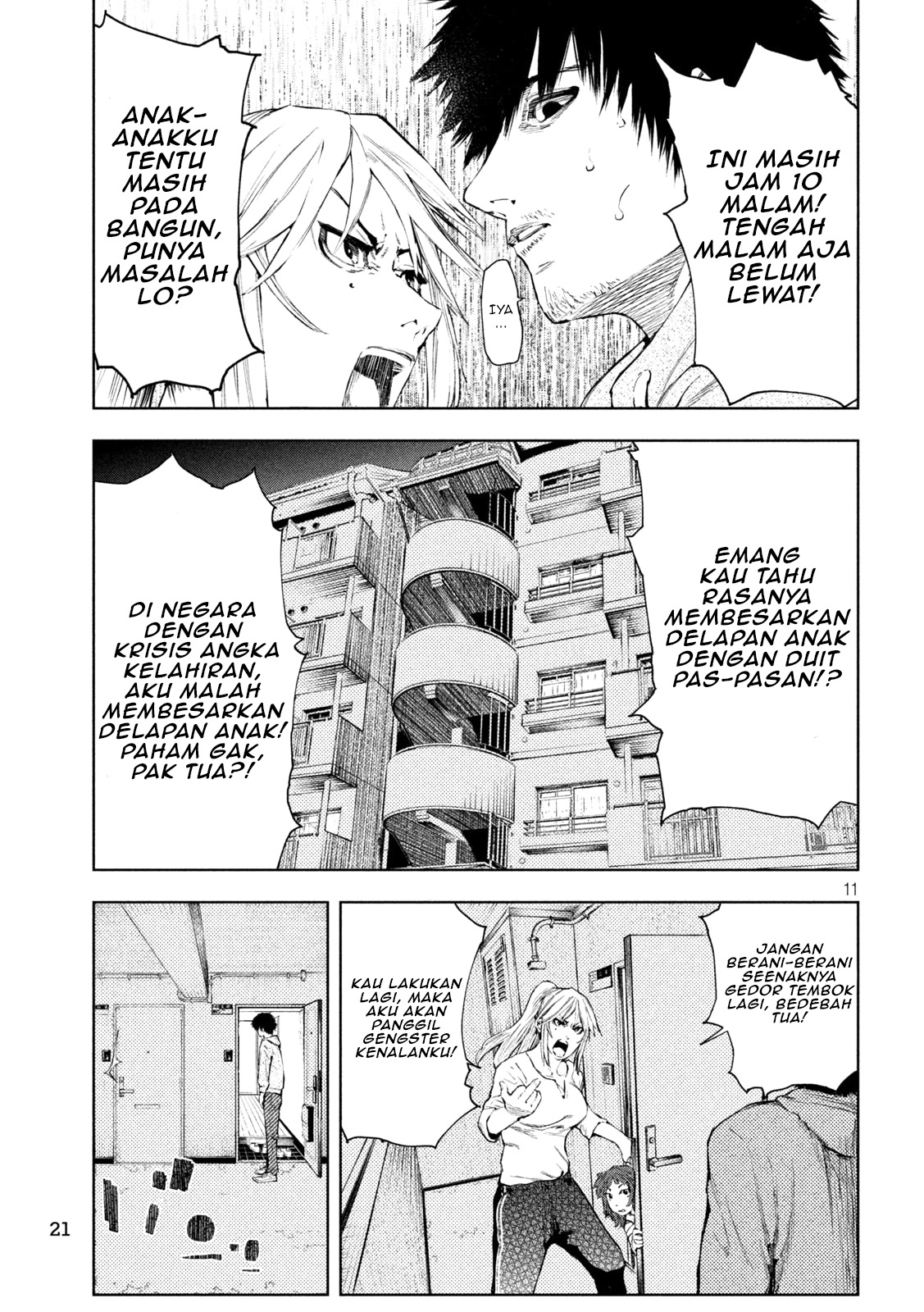 Amateur Vigilante Vol. 1 Ch. 1 第14页