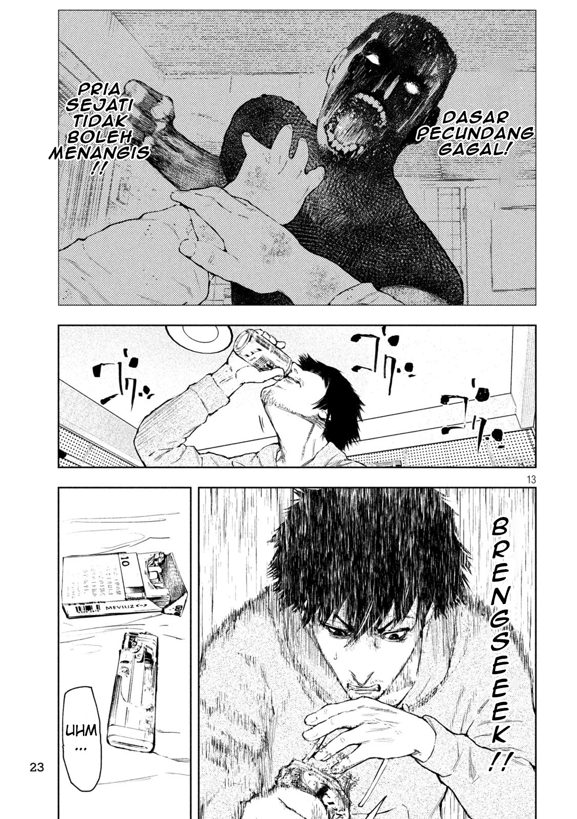 Amateur Vigilante Vol. 1 Ch. 1 第16页