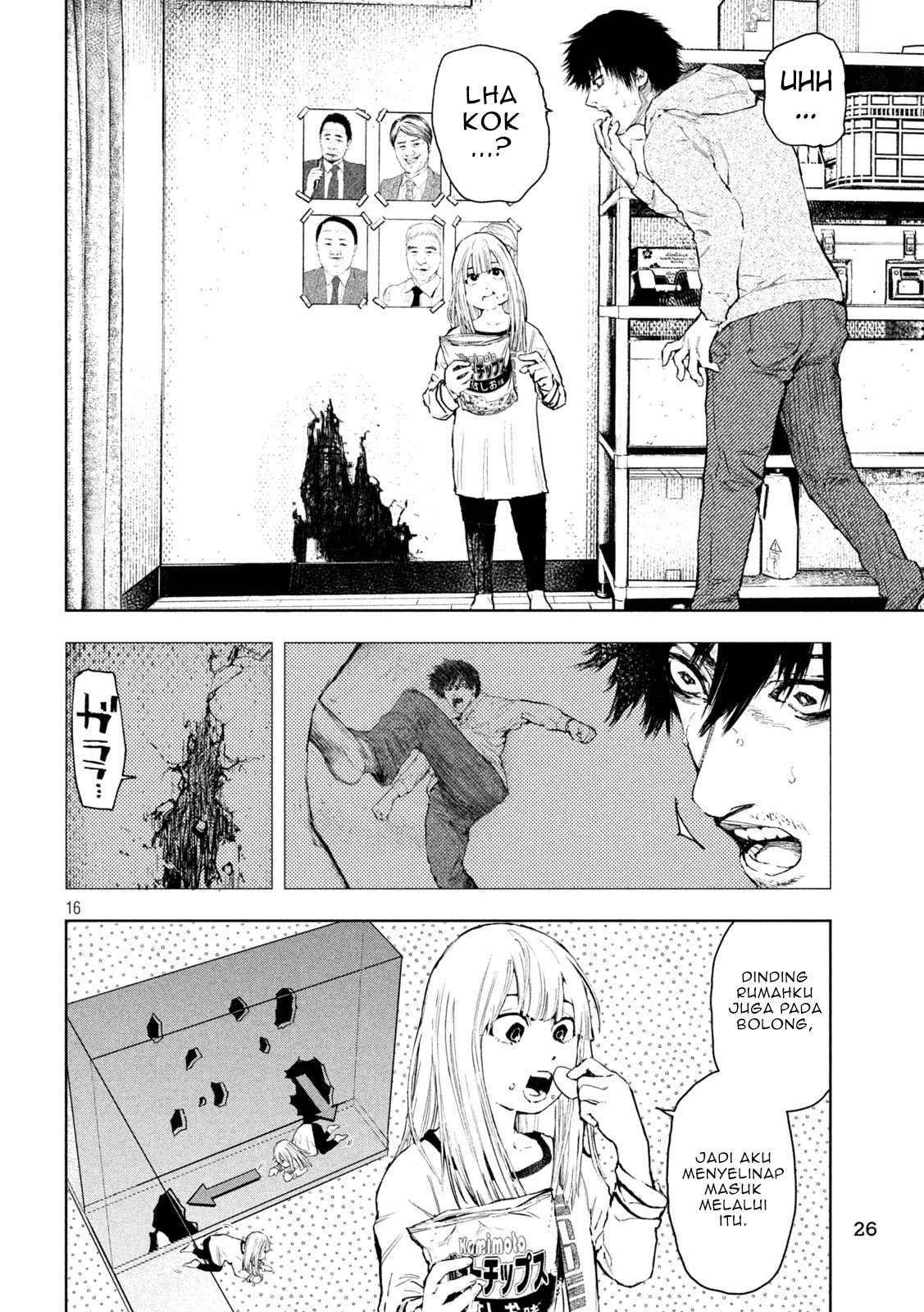 Amateur Vigilante Vol. 1 Ch. 1 第19页