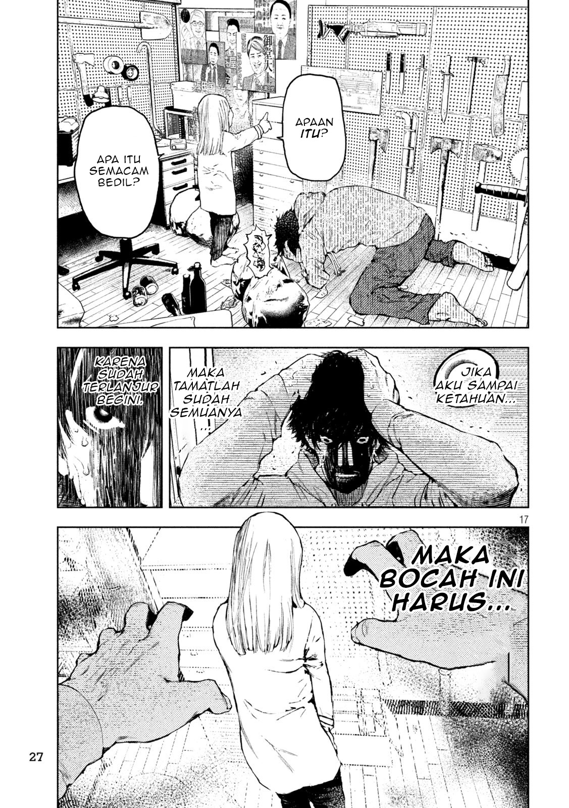Amateur Vigilante Vol. 1 Ch. 1 第20页
