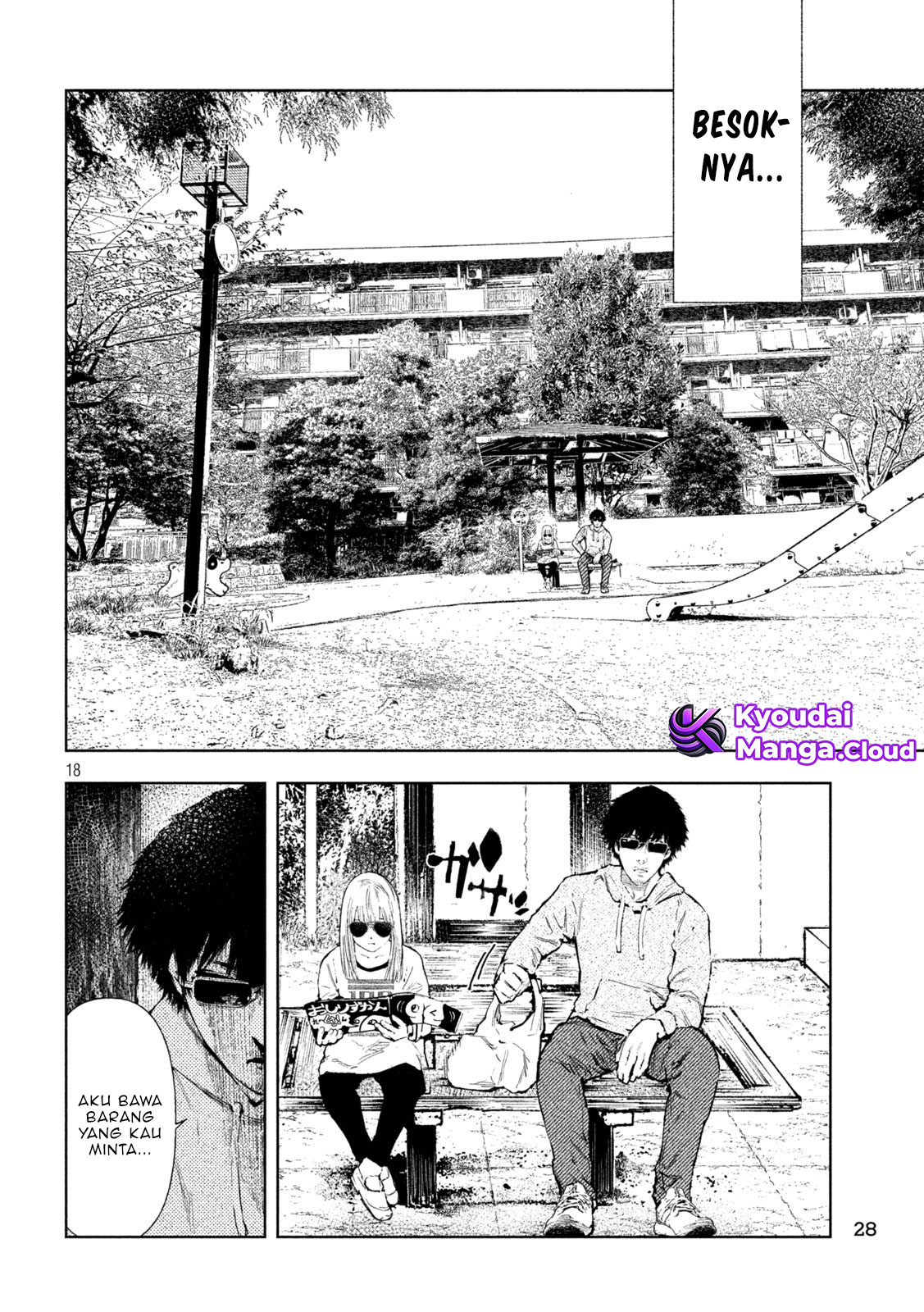 Amateur Vigilante Vol. 1 Ch. 1 第21页