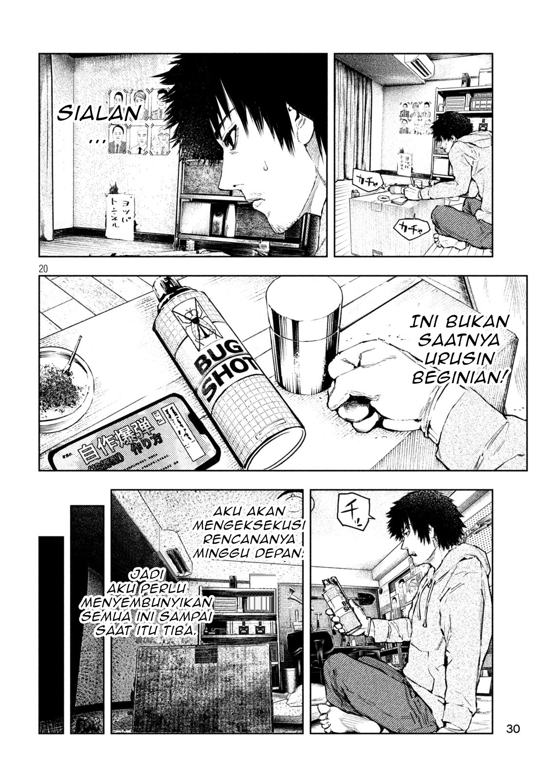 Amateur Vigilante Vol. 1 Ch. 1 第23页