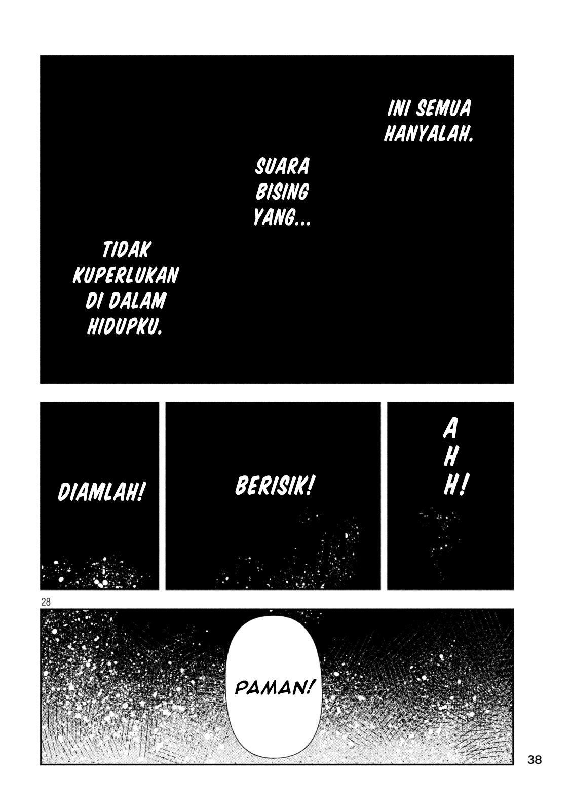 Amateur Vigilante Vol. 1 Ch. 1 第31页